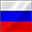 Русский